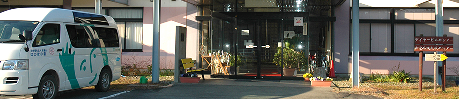 【介護職員／大田原市】 [“デイサービス・デイケア”]　社会福祉法人京福会　特別養護老人ホーム　ほのぼの園　(正社員)の画像1